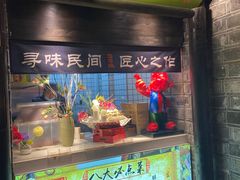 -江南韵·无锡太湖文化体验餐厅(凤凰天街店)