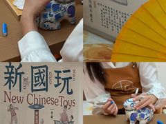 -北京SKP