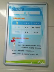 -北京大学第一医院妇产儿童医院