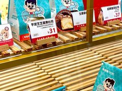 -爸爸糖吐司面包(扬州宝龙广场店)
