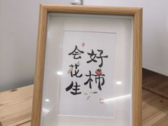 -GOOD好事咖啡(会展城店)