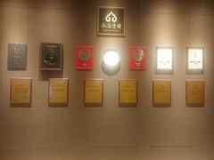 -长安壹号