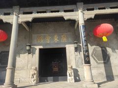 -天津戏剧博物馆