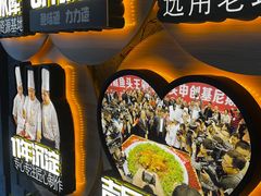 -力力渔港涉外店