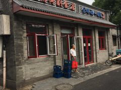 门面-赵府街副食店