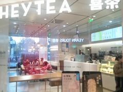 -天虹购物中心(石路店)