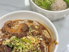 -彬记牛肉粿