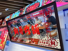 -桐哥肉铺(万柳华联店)