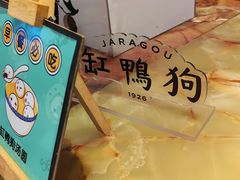 -宁波九龙湖开元度假村