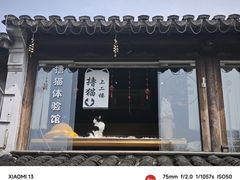 -拙政园
