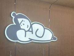 -下酒(华熙店)