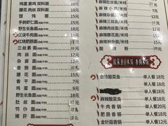 -苏渝轩面府(万达广场店)
