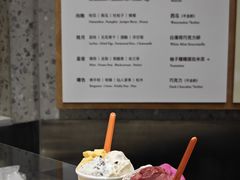-Dip in Gelato(富民路店)
