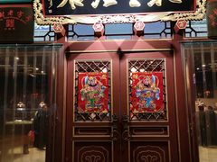 门面-兴盛德·麻辣花生大王·老店(中山路店)