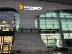 -美再晨游泳馆(新江湾店)