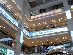-红星美凯龙家居生活MALL徐州复兴商场(鼓楼店)