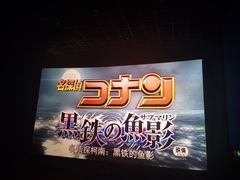 -万达影城(唐山爱琴海XLAND店)