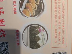 -粤点越有·茶点·粤菜(樵岭国际店)