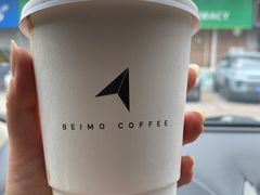 -北芒BEIMO COFFEE(五台山店)