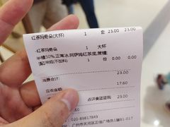 -KOI Thé(正佳广场店)