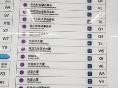 -海淀黄庄(地铁站)