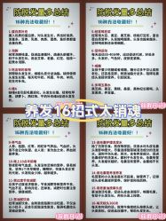 -Bollins波林丝•专研护发中心