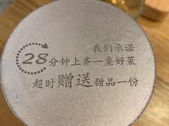 -潮粥荟·潮汕砂锅粥(朝阳大悦城店)