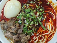 -清真·马安军辣子牛肉面