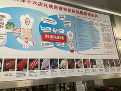 -海底捞火锅(天津SM城市广场店)