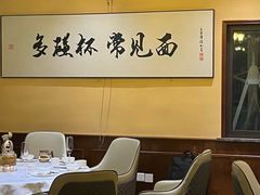 -酱湘宴餐厅(狮子山公园店)