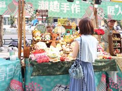 -友谊阳光城