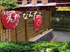 -郑州银基黄帝宫御温泉