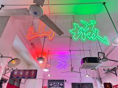 -财二舅火锅招待所