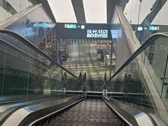 -扶光书店(中环店)