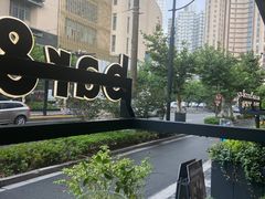 -ibarrel爱杯·bistro&brunch(江宁路店)