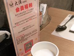 -大渔铁板烧(花园道店)
