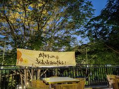 -蘇河湾·新鲁菜·泰山宴(泰山店)