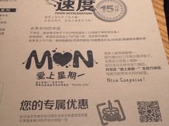 iphone_upload_pic-去茶去餐厅(中央大街店)