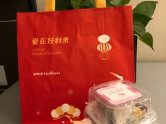 -好利来(龙首印象城店)
