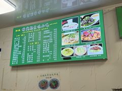 -增盛魁小吃店