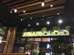 门面-CoCo壱番屋(久光百货店)
