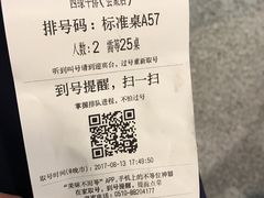 -西缘牛排(荟聚购物中心店)