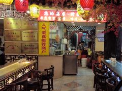 -金杨拉面王小吃面馆·牛三宝面·红烧牛肉粉