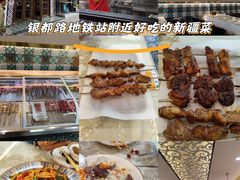 -欧提汗·新疆餐厅·清真(银都路店)
