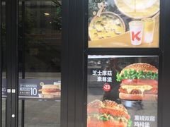 门面-肯德基(西桥店)