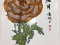 牡丹烤鸭-北京全聚德(西客站店)