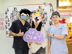 -极光口腔·矫正种植修复(锦江店)