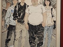 -江苏省美术馆(长江路新馆)