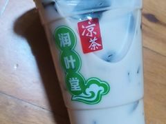 -润叶堂凉茶(岩屿路店)
