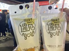 -大学城夜市大排档(凤栖路店)